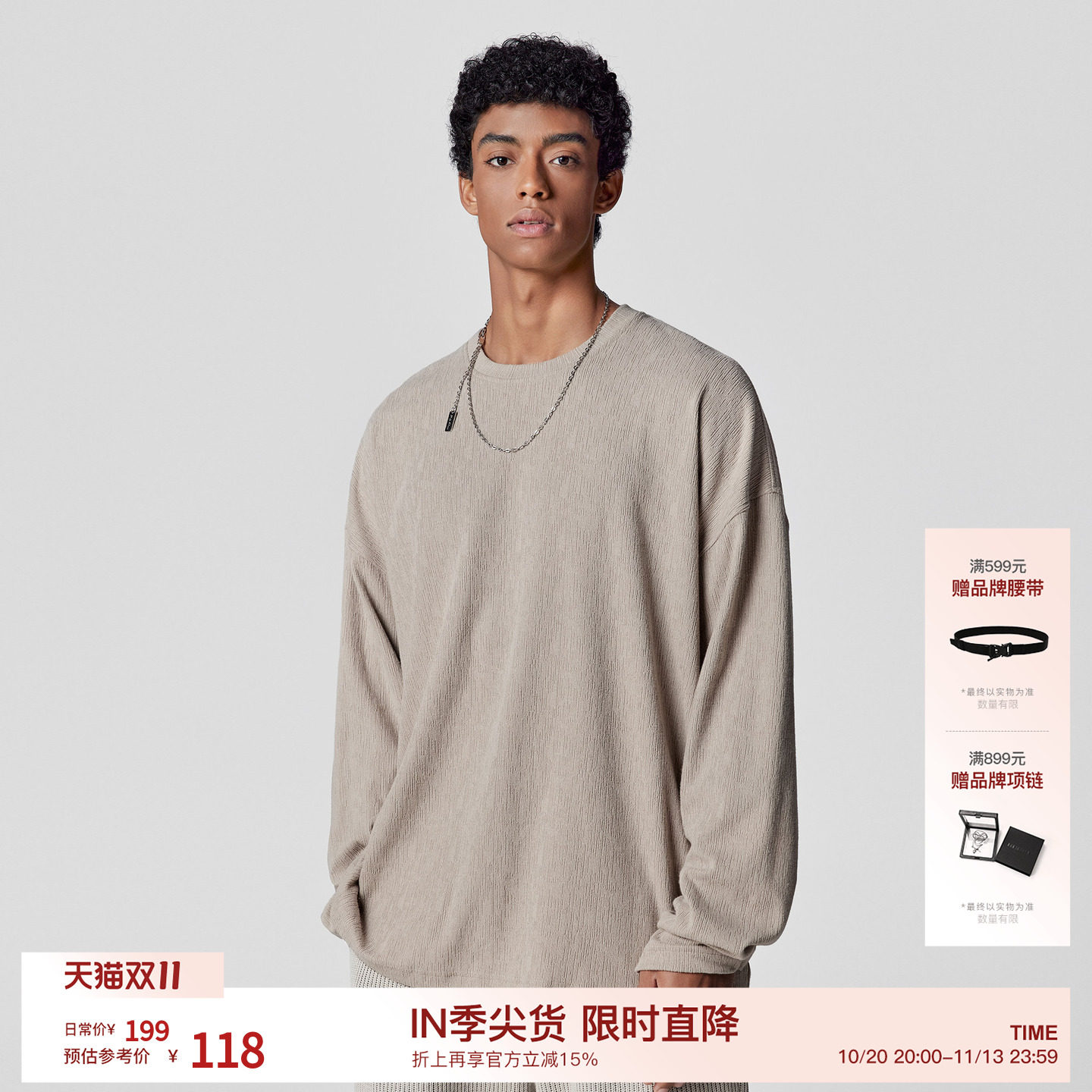 BODYDREAM秋季竹节皱长袖t恤男休闲衣服打底衫内搭男装运动上衣