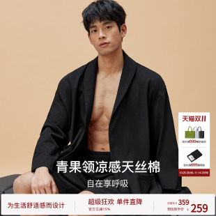 浴袍 睡衣青果领家居服宽松休闲长款 BODYDREAM BM凉感天丝棉男士