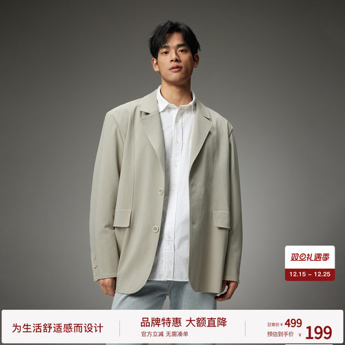 BODYDREAM经典垫肩休闲西装外套男肌理感夹克休闲通勤高级感西服