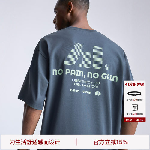 BODYDREAM夏季凉感防晒短袖男款2026新款T恤吸湿速干运动休闲上衣