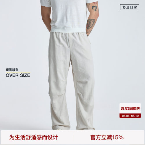 【莱赛尔棉麻】BODYDREAM阔腿伞兵裤男款薄款裤子脚口抽绳休闲裤