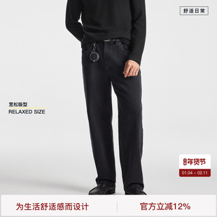 BODYDREAM水洗做旧牛仔裤男款宽松微弹直筒裤基础款复古休闲裤