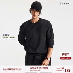 BODYDREAM400G重磅卫衣男GeekChic老钱风肌理内搭打底衫长袖上衣