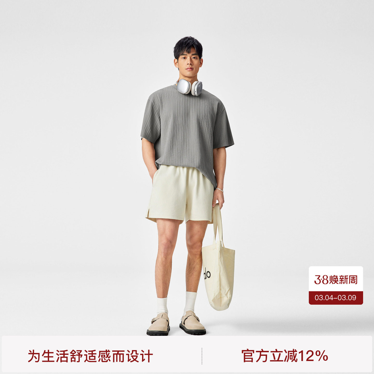 BODYDREAM双面布针织短裤男夏季开叉三分裤运动通勤宽松休闲卫裤