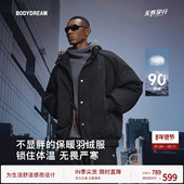 BODYDREAM短款 无界穿行·wherever 廓形棒球服羽绒服撞色外套