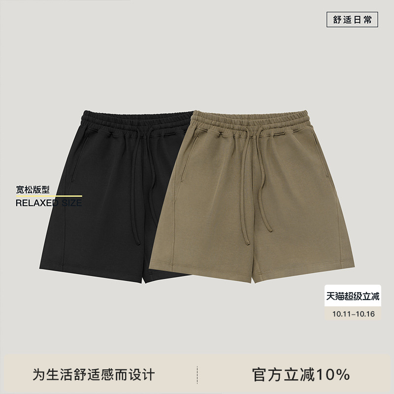 BODYDREAMBM肌理感休闲短裤男25新款宽松直筒纯色针织运动四分裤