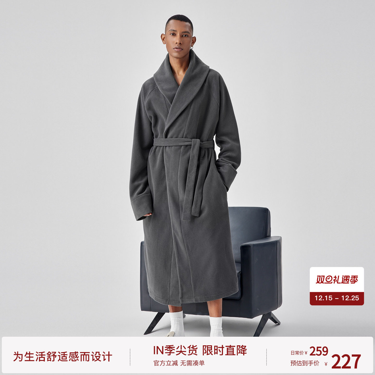 bodydream保暖摇粒绒睡袍