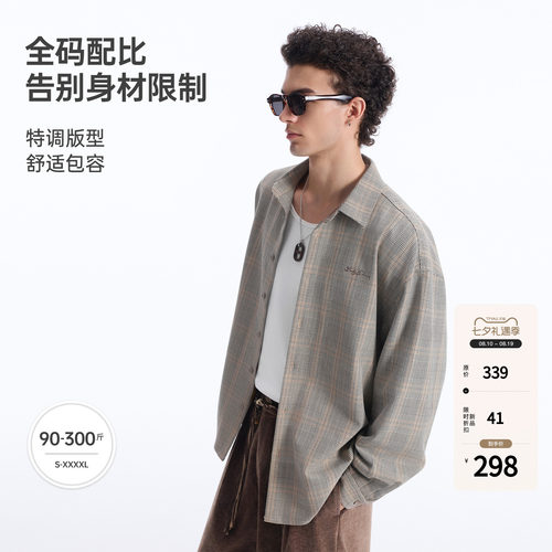 BODYDREAM千鸟格宽松显瘦长袖衬衫休闲衬衣老钱风男装外套2026秋