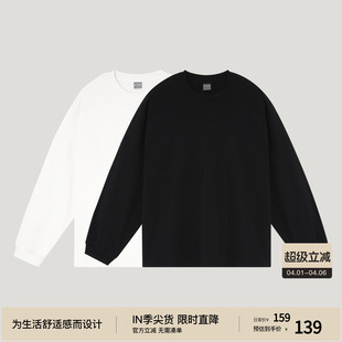 黑色内搭重磅纯棉长袖 t恤 男新款 BODYDREAM无龄感极简风白色打底衫