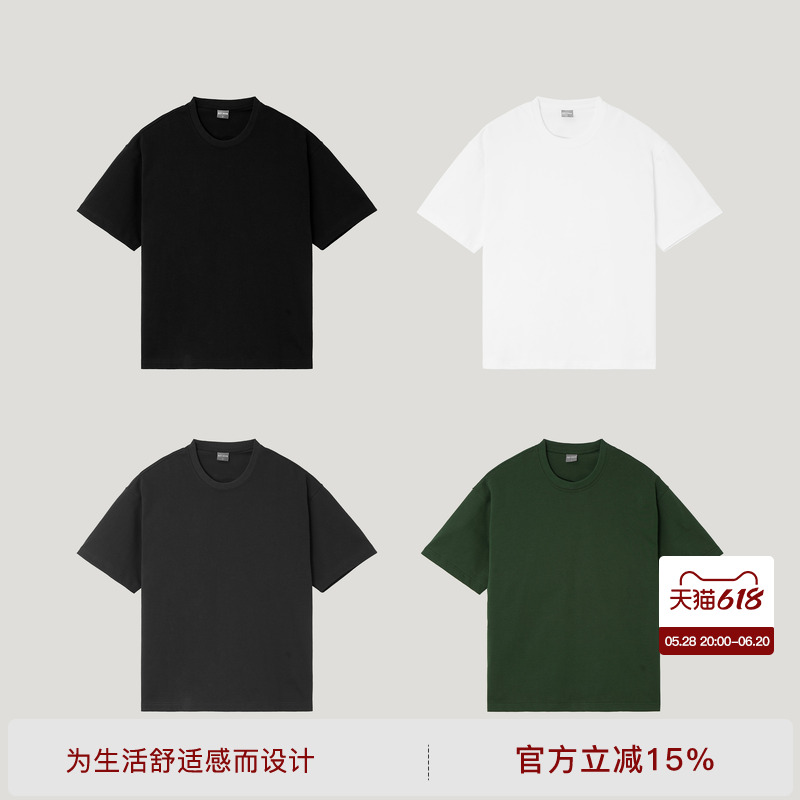BODYDREAM自在T 32支260克纯棉重磅短袖男夏季纯色休闲情侣装T恤-封面