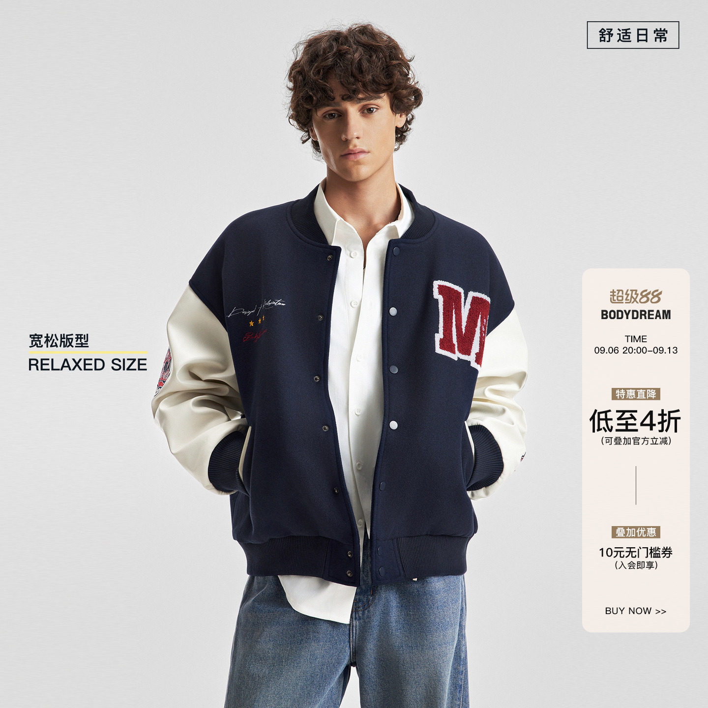 BODYDREAM字母贴布刺绣棒球服夹克男女春秋复古撞色拼接情侣外套