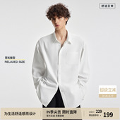 知识分子 GeekChic通勤上衣宽松休闲衬衣 BODYDREAM白色衬衫 男长袖