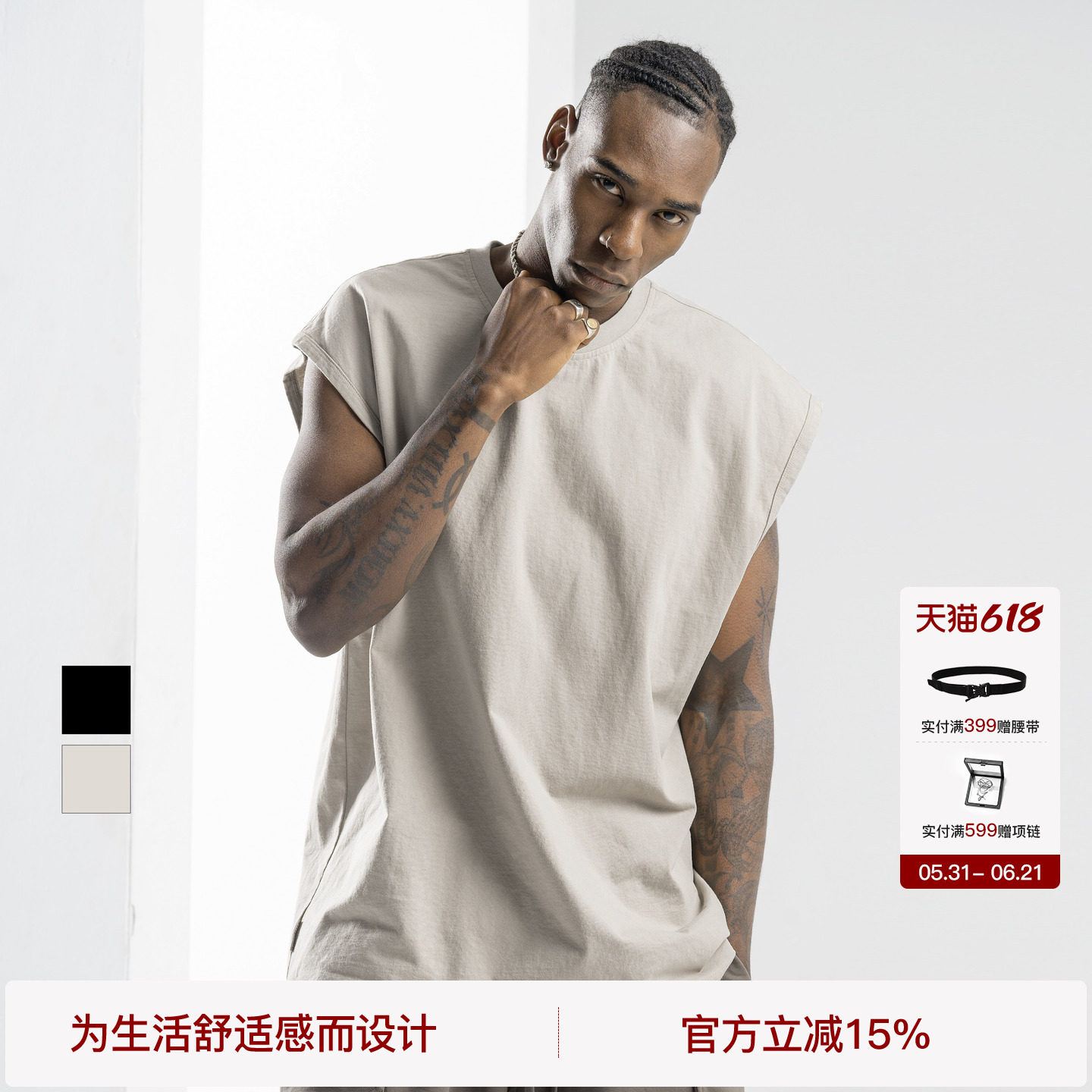 BODYDREAM重磅纯棉背心男夏季运动健身t恤大码无袖上衣休闲坎肩