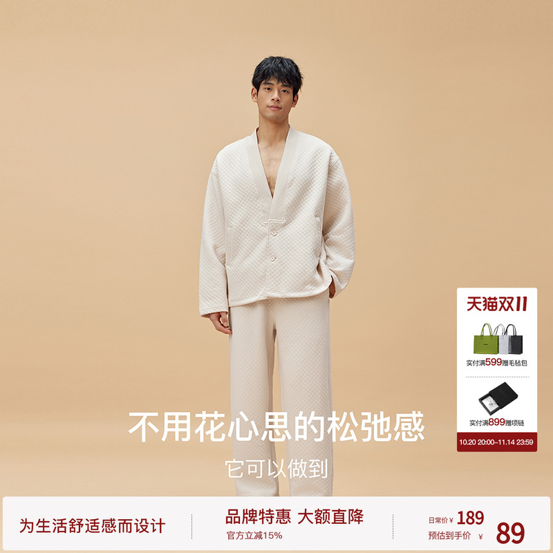 BODYDREAM BM可外穿家居服秋冬大码长袖外套空气层男士睡衣套装潮