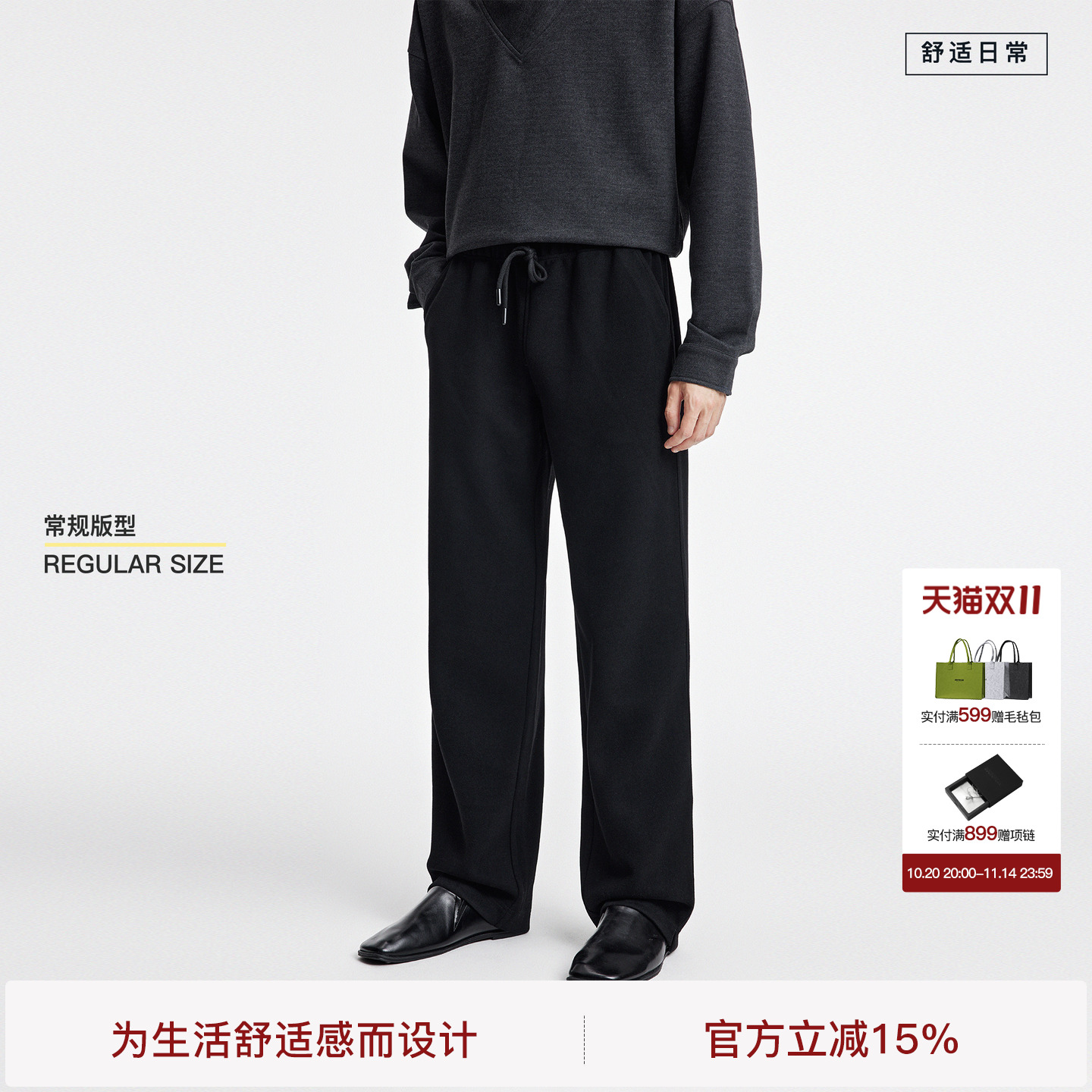 BODYDREAM BM裤子男士2025新款醋酸羊毛针织裤简约休闲长裤直筒裤