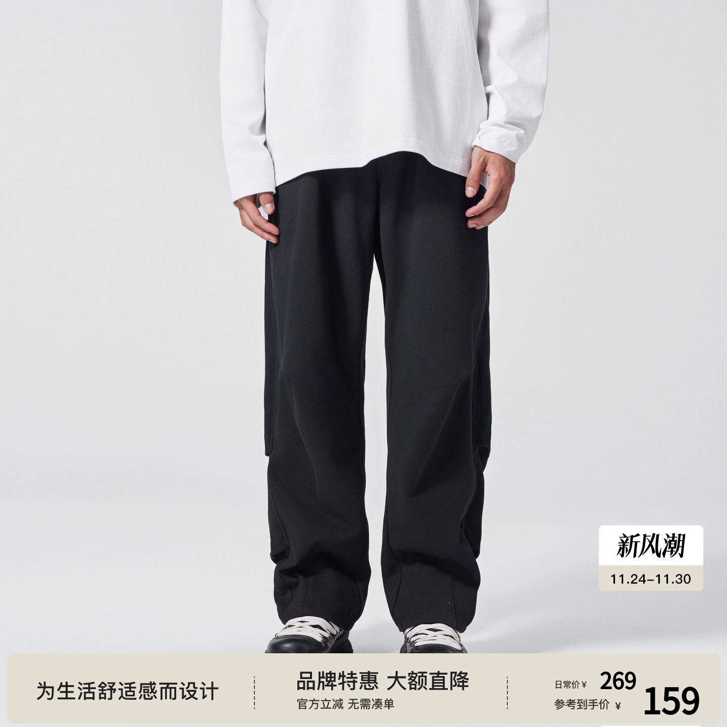 BODYDREAM冬季新款收褶直筒弯刀裤男香蕉裤休闲宽松大码镰刀裤