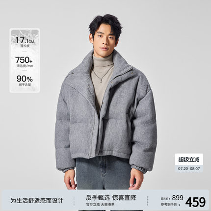 BODYDREAM BM肌理感羽绒服男款冬季宽松休闲立领短款针织加厚外套