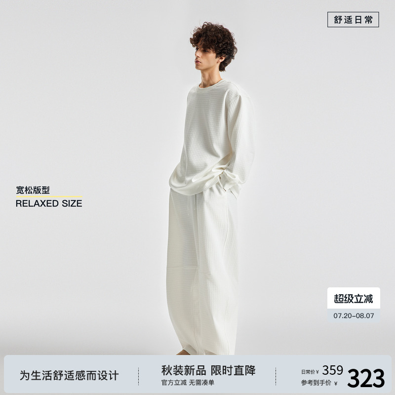 BODYDREAM BM可外穿圆领家居服肌理感长袖T恤休闲弯刀裤/睡衣套装