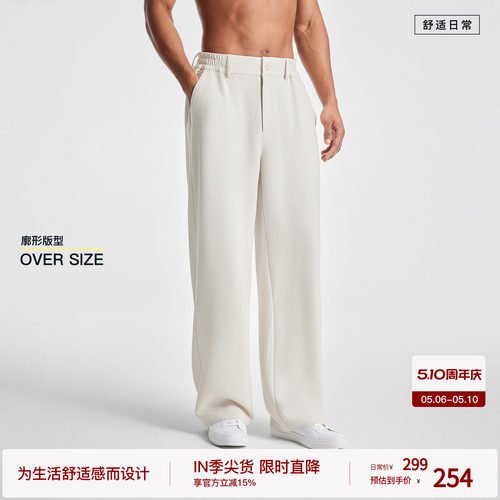 BODYDREAM斜纹泡泡纱男士西裤春季西装裤宽松廓形休闲裤/包容性强