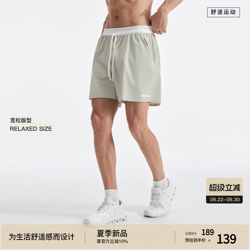 BODYDREAM抗皱冰丝短裤 健身运动短裤男款夏休闲四分裤/压胶工艺