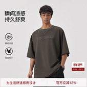 BODYDREAM重磅凉感短袖 男夏季 华夫格圆领字母运动T恤宽松落肩上衣