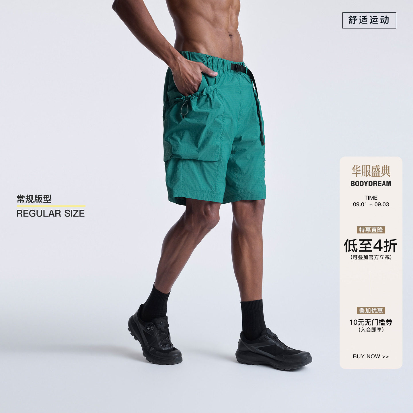 BODYDREAM户外运动短裤男轻量机能大口袋工装裤休闲裤健身五分裤图片