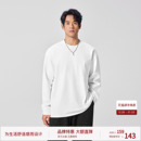 BODYDREAM包容感强长袖T恤男松弛感宽松休闲打底衫基础款纯棉上衣