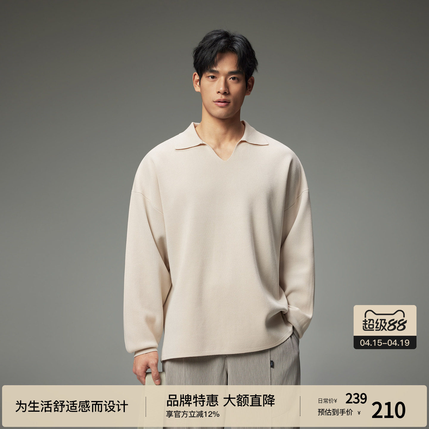 BODYDREAM老钱新贵海鸥领POLO衫男士肌理长袖上衣针织衫/小V翻领