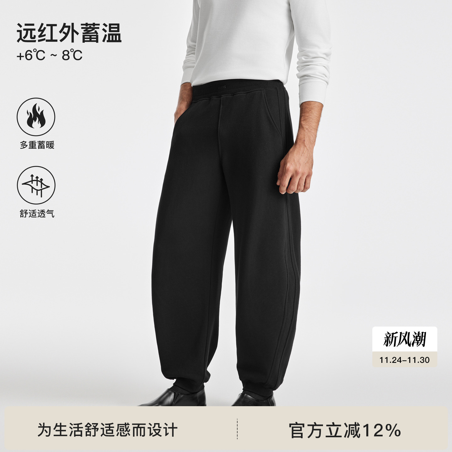 【空气雕塑】BODYDREAM新款纯棉裤子男宽松弯刀裤结构压线束脚裤