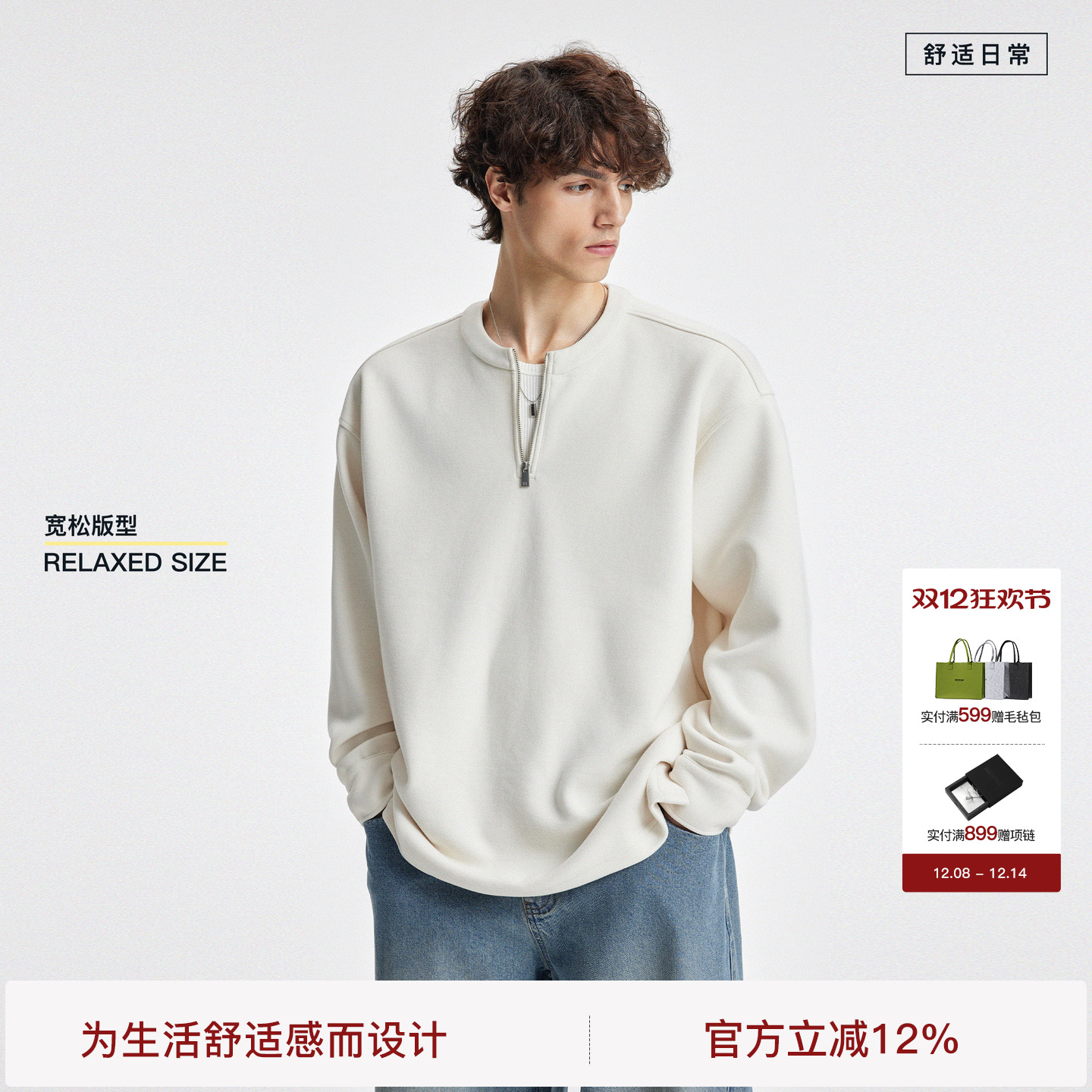 bodydream醋酸羊毛卫衣