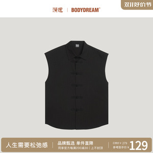 【汉遇】BODYDREAM肌理感无袖马甲男款国潮盘扣吸湿透气马夹外套