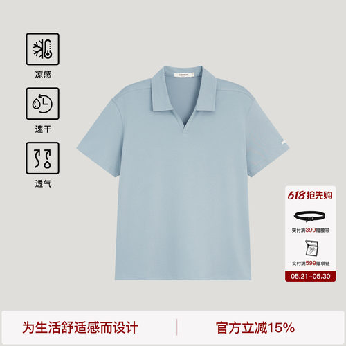 【凉感速干】BODYDREAM POLO衫男海鸥领正肩短袖夏季纯色针织T恤