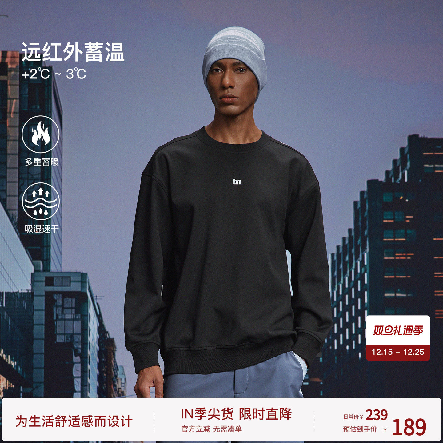 bodydream运动速干暖皮卫衣