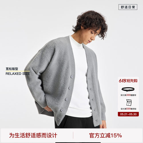 BODYDREAM仿貂纱线针织开衫男轻熟风V领开襟毛衣外套/宽松小落肩