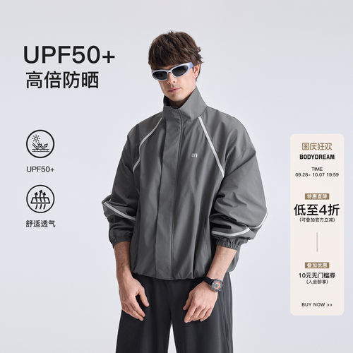 BODYDREAM90S球场教练夹克男廓形运动感立领外套/后片活页分割