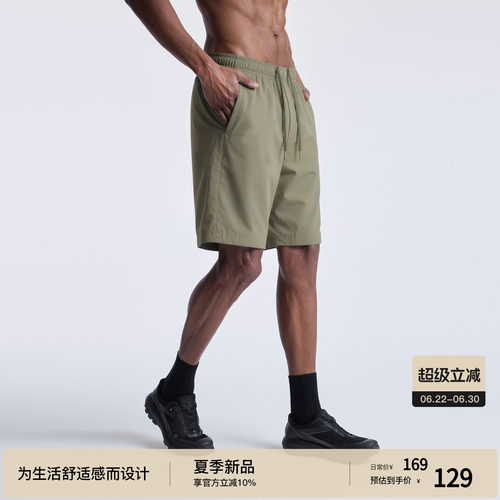BODYDREAM运动速干短裤男夏季纯色系带跑步休闲裤轻量梭织四分裤
