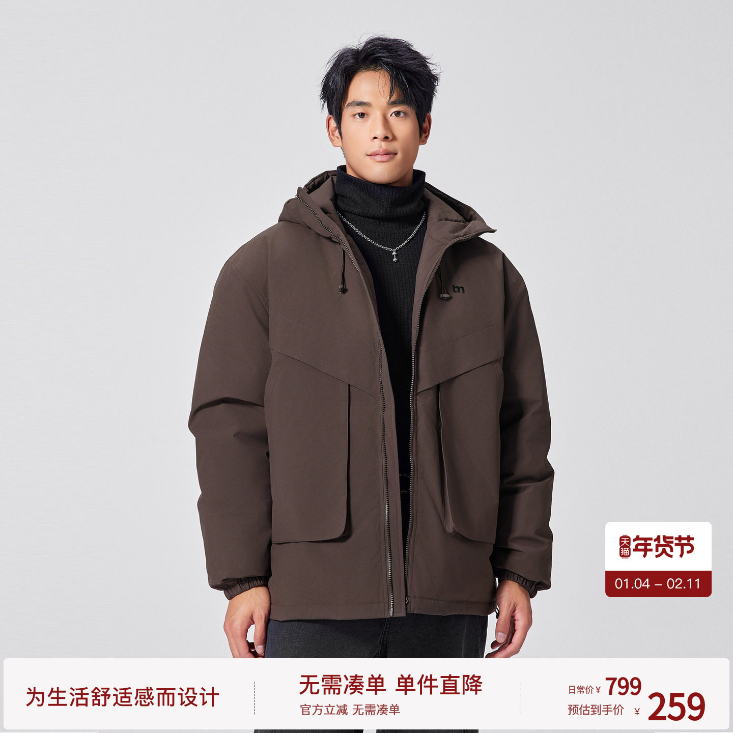 BODYDREAM羽绒服男款冬季加厚保暖工装夹克宽松休闲90绒外套