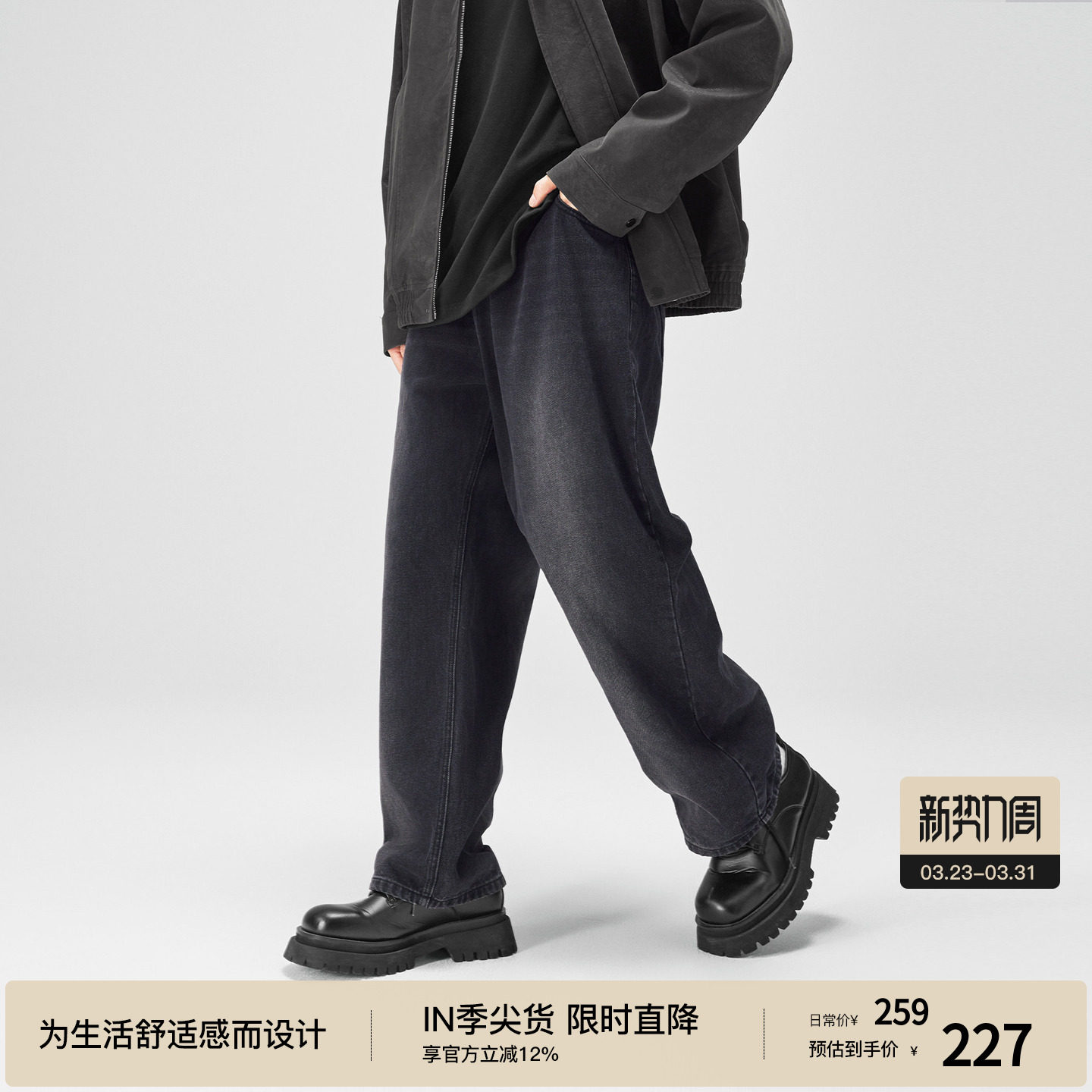 BODYDREAM喷马骝牛仔裤男猫须纹裤子渐变质感水洗蓝直筒裤休闲裤