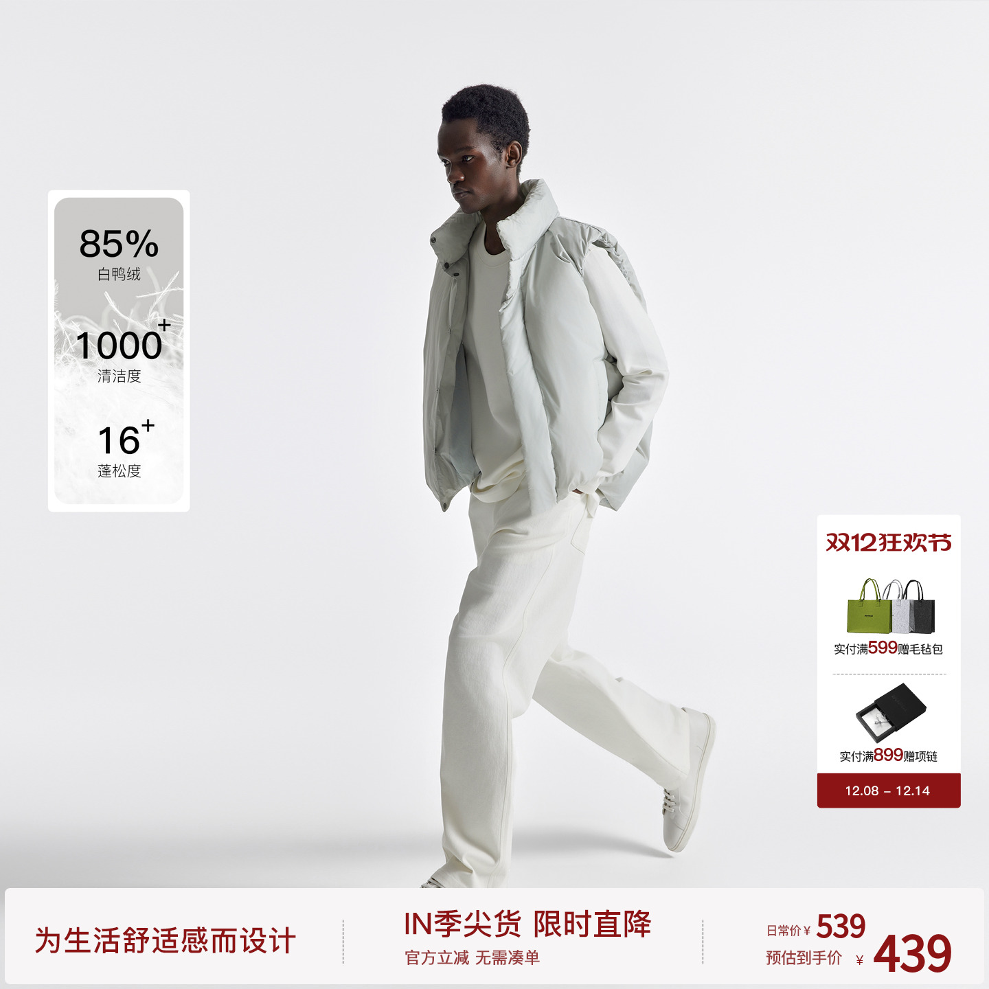 BODYDREAM高蓬羽绒马甲 2025新款龟背85绒外套运动通勤立领羽绒服