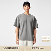 上衣 BODYDREAM蛇骨纹短袖 宽松落肩针织半袖 T恤夏季 后背皮牌 男士