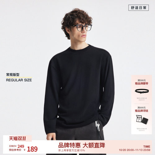 【美利奴羊毛】BODYDREAM领口结构设计长袖T恤男士简约休闲打底衫
