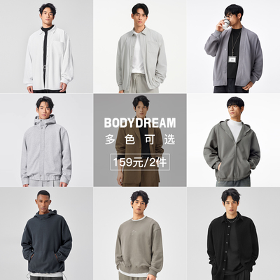 bodydream品类自选合集