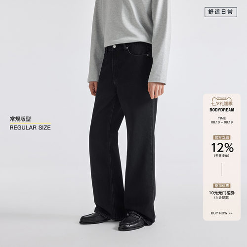 BODYDREAM 90S黑色牛仔裤男春季堆叠微喇裤Flare pants原牛裤子