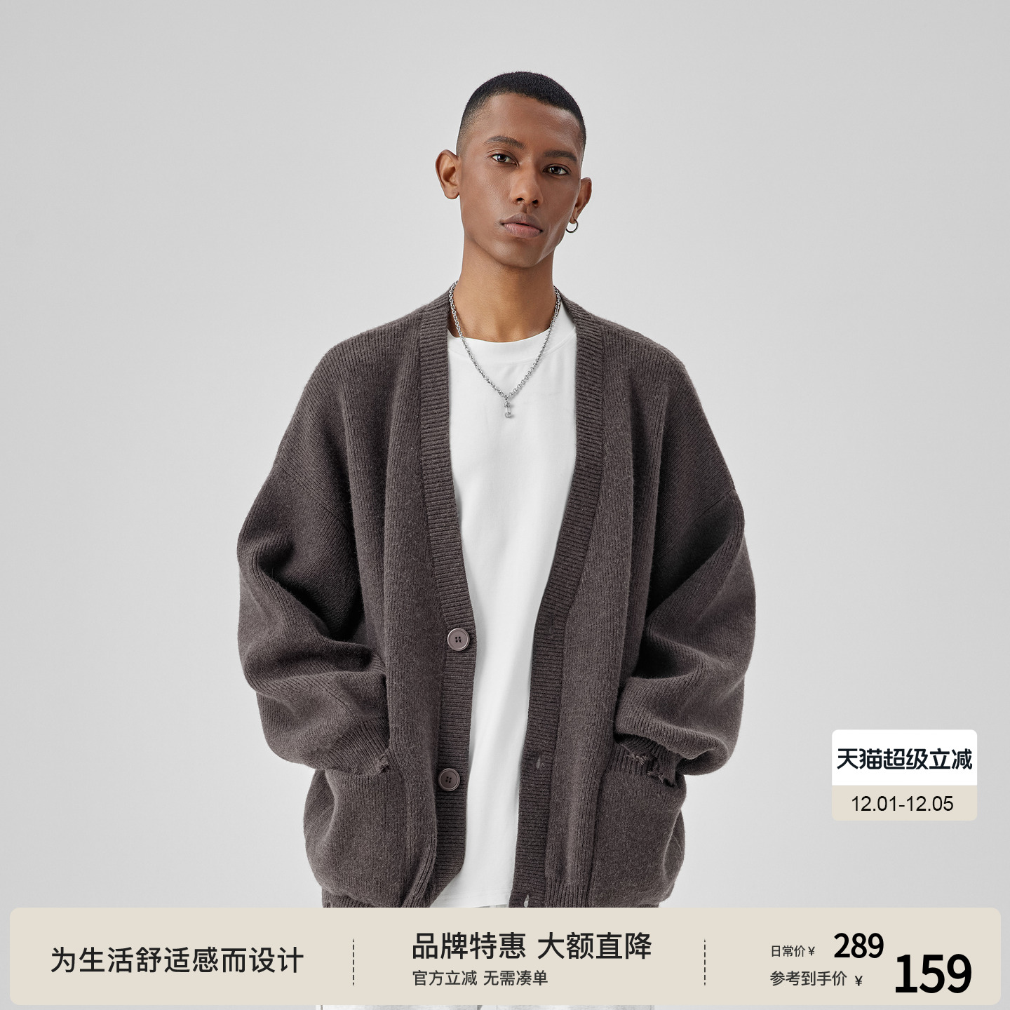 bodydream开衫梭织V领