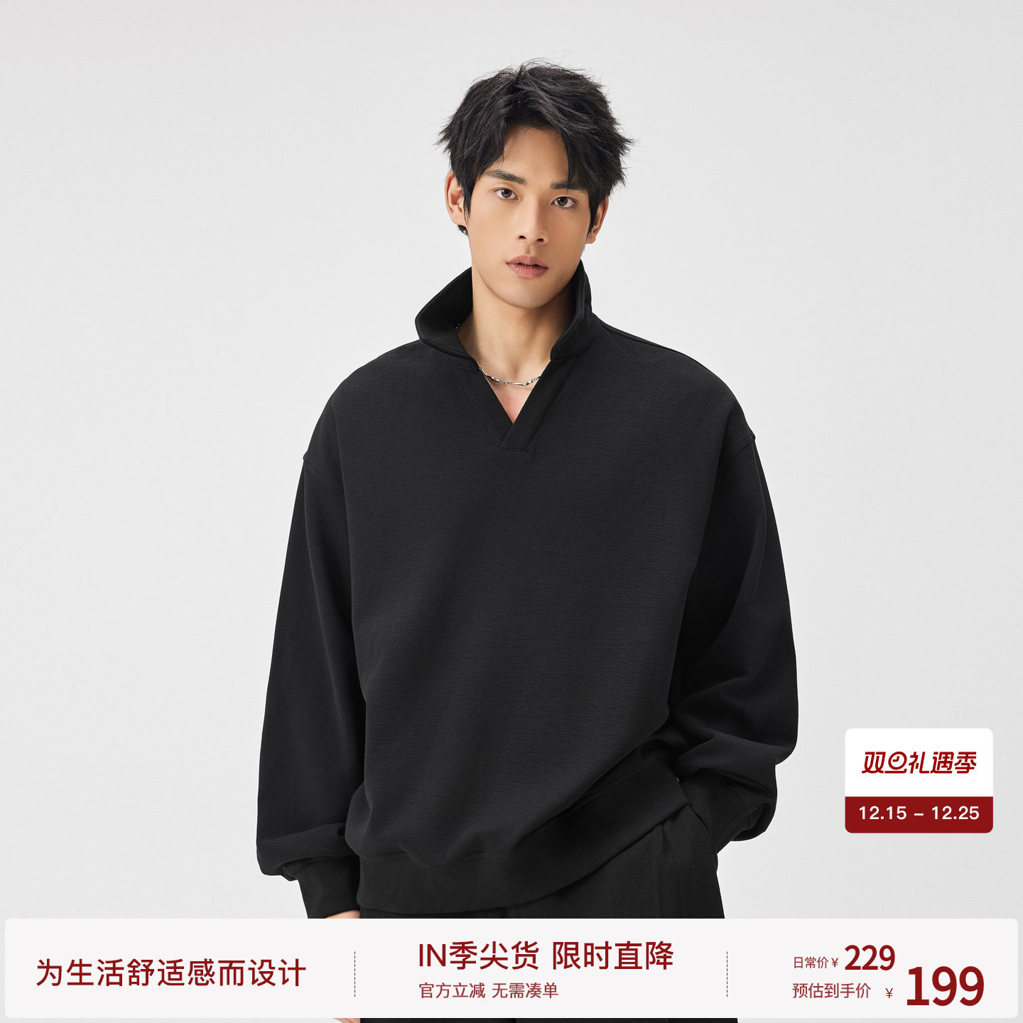 BODYDREAM智性通勤海鸥领卫衣男士POLO衫短宽松比例修饰长袖上衣