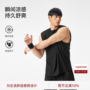 凉感健身坎肩T恤 BODYDREAM吸湿排汗运动背心男夏季 冷空气系列