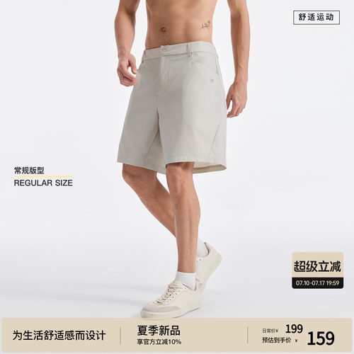BODYDREAM吸湿速干运动短裤透气轻薄西裤版型男2026夏直筒四分裤