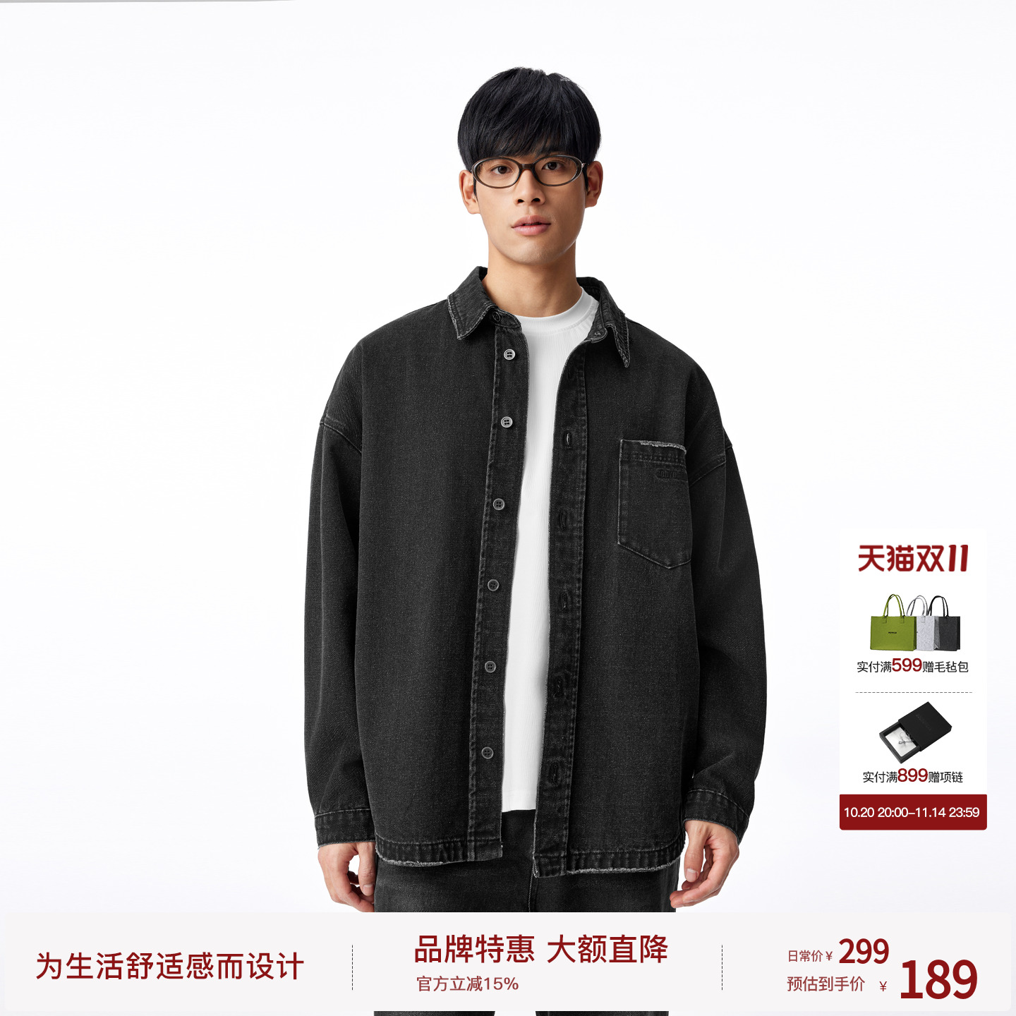 BODYDREAM BM磨破牛仔衬衫外套男款水洗做旧上衣宽松休闲长袖夹克
