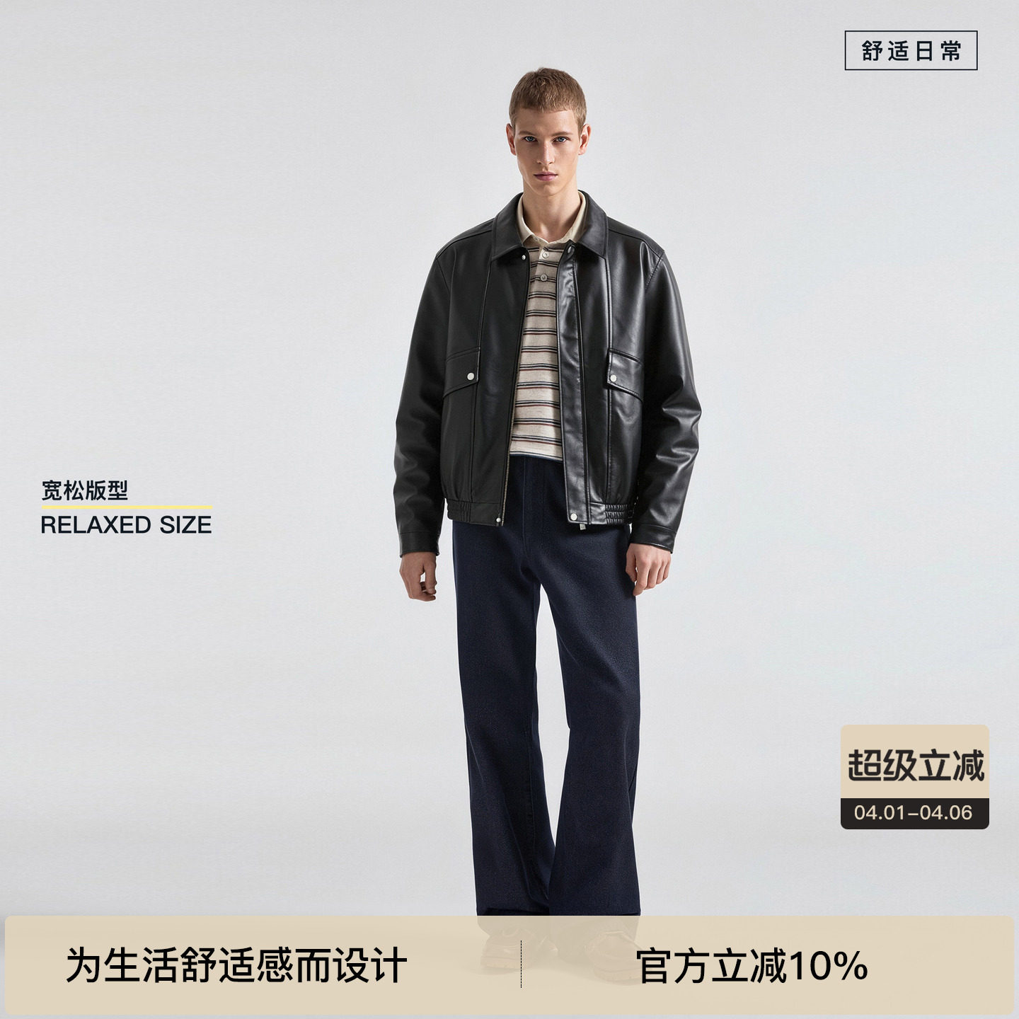 BODYDREAM黯黑廓形解构感皮衣男复古港风机车皮夹克 2026春季新品