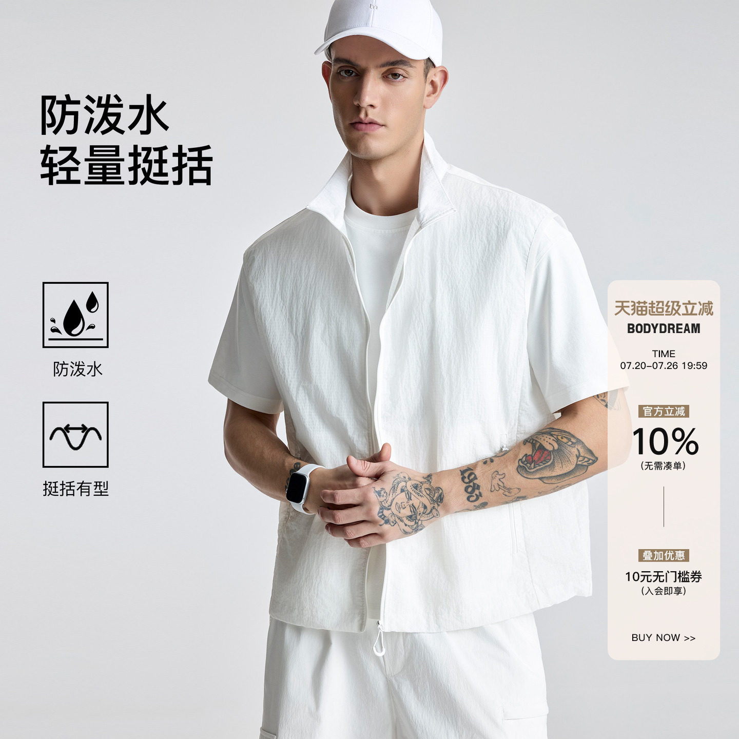 BODYDREAM轻量化微皱尼龙工装马甲 户外防泼水运动老钱风无袖外套